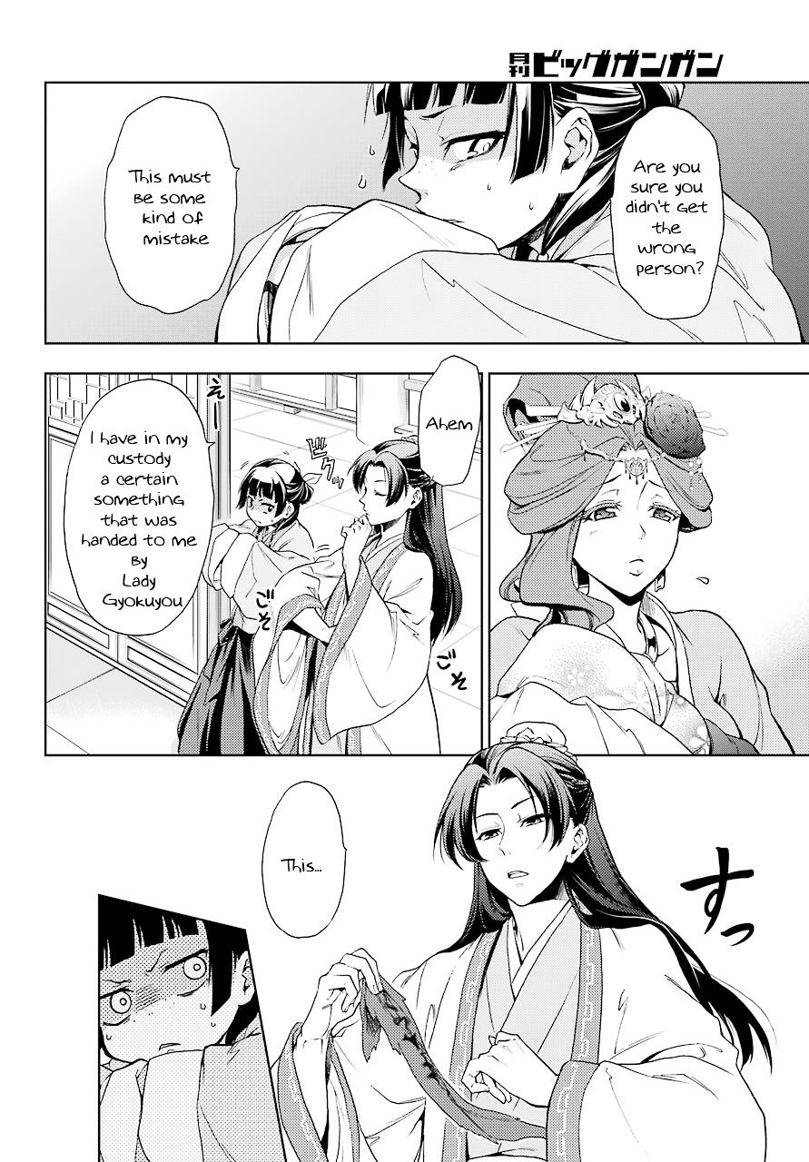 The Apothecary Diaries, Chapter 1 image 39